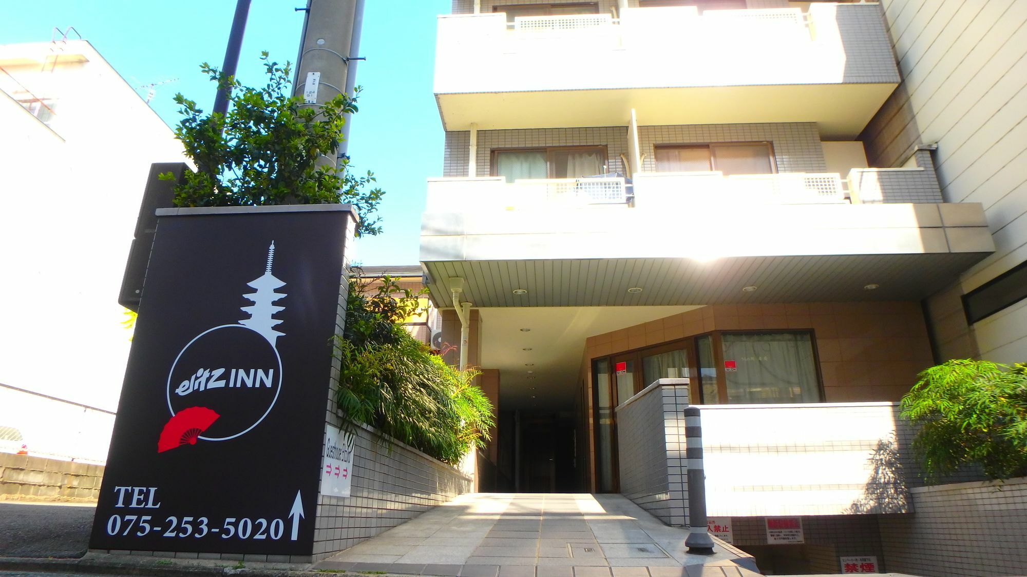 Elitz Inn Third Kyōto Exterior foto